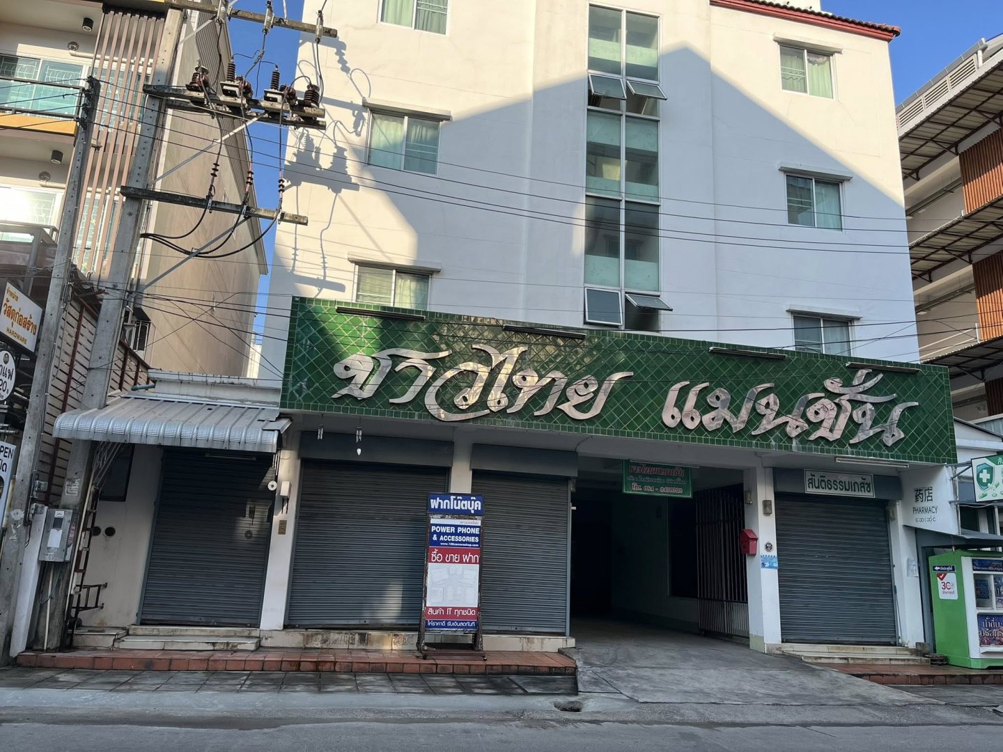 ให้เช่าร้านด้านหน้าชาวไทยแมนชั่น