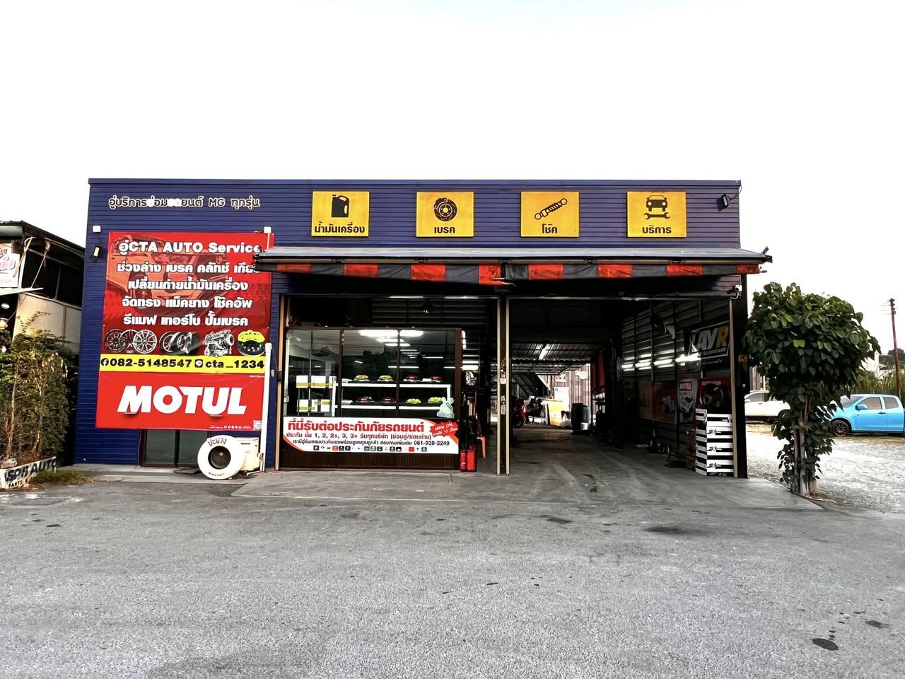 ‼️เซ้งด่วน‼️ เซ้งโครงสร้าง💯 พื้นที่อยู่หลังเซ็นทรัลศาลายา จ.นครปฐม