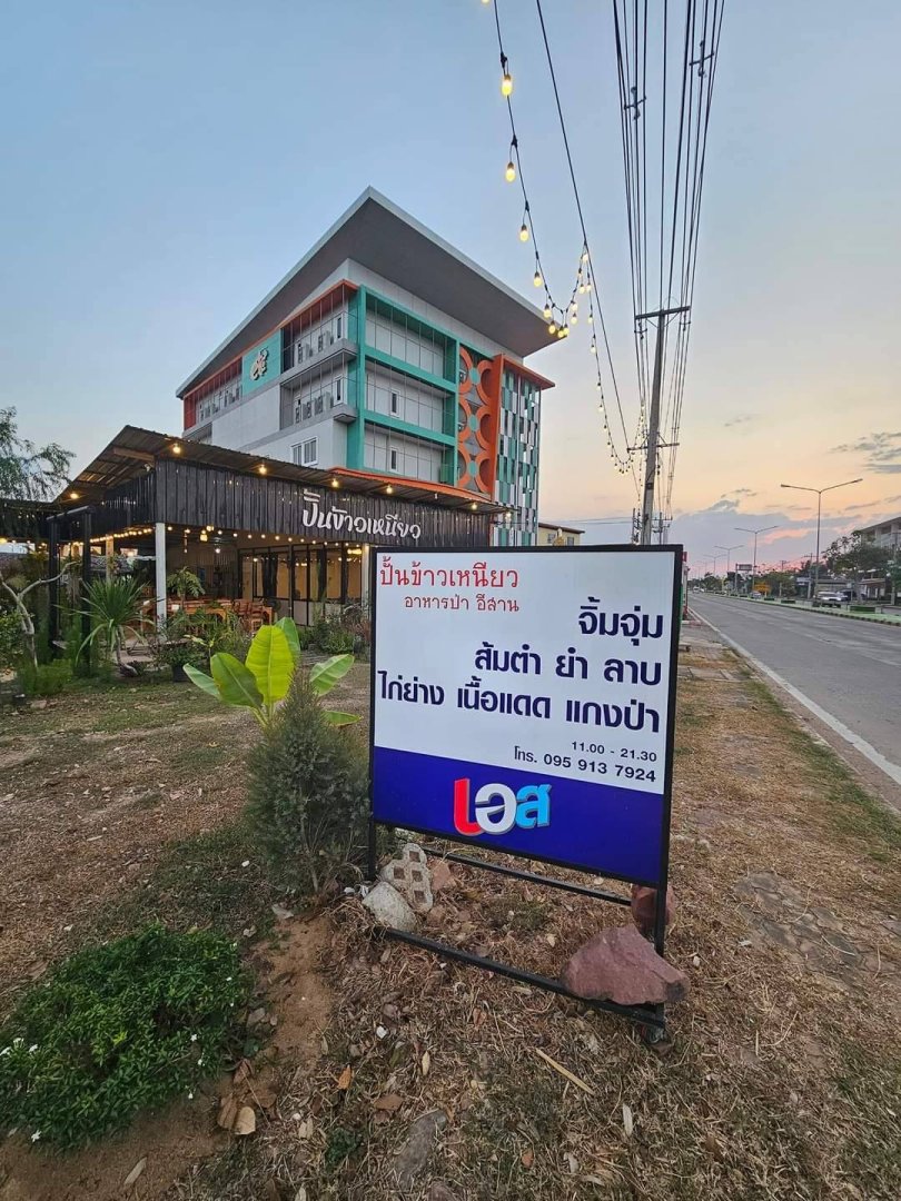เซ้งร้านพร้อมอุปกรณ์ ขายต่อได้ทันที