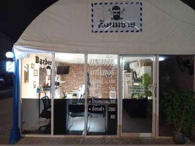 เซ้ง/เช่า ร้านตัดผมชาย ซอยสุภาพงษ์