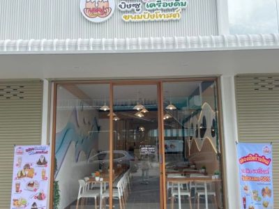 เซ้งคาเฟ่ ลดราคาพิเศษลงอีก 30,000.-