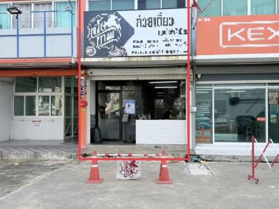 เซ้งกิจการ ร้านอาหาร เยื้อง ม.เทคโนฯ พระจอมเกล้าธนบุรี (ม.บางมด)