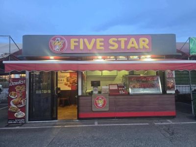 ด่วน!! เซ้งร้านไก่ย่างห้าดาวทรงกลาสเฮ้าส์ (Glass House) ปั้ม ปตท.ลาดหลุมแก้ว