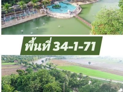 ขาย/เซ้ง-เช่ากิจการ รีสอร์ทคุณภาพ4 ดาว