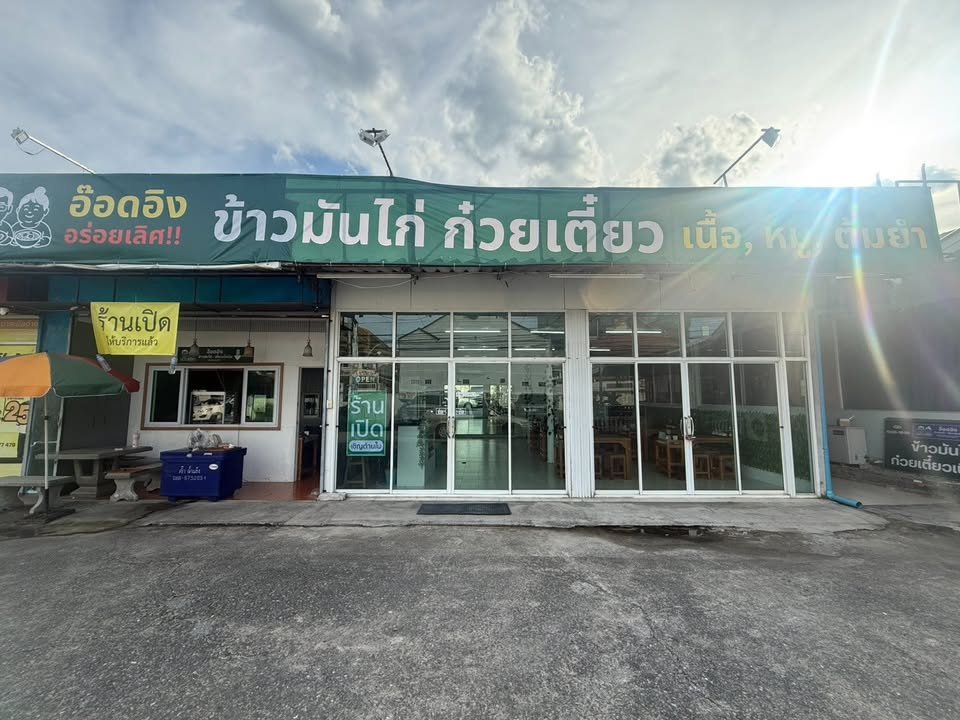 เซ้งร้านก๋วยเตี๋ยว–ข้าวมันไก่ ในซอยวัดไทรม้า นนทบุรี
