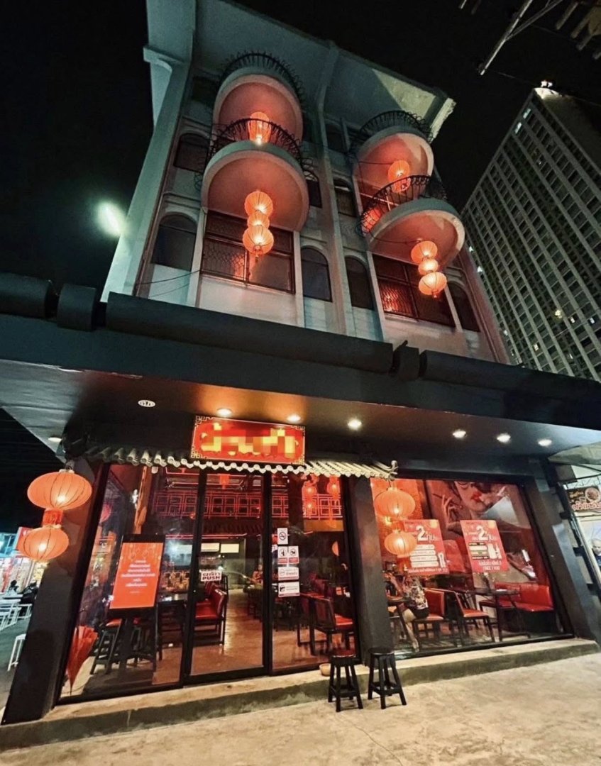 เซ้งกิจการบาร์ หน้าตลาดอินดี้ ดาวนะคอง