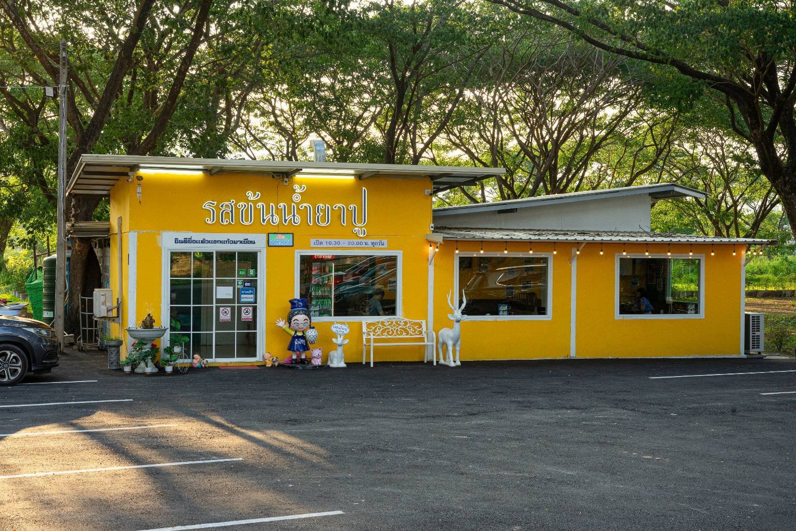 เซ้งร้าน อยู่เชียงใหม่ แถวป่าแดด