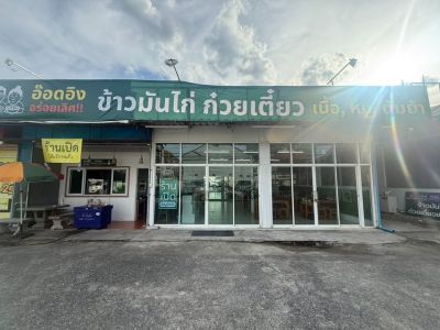 เซ้งร้านก๋วยเตี๋ยว–ข้าวมันไก่ ในซอยวัดไทรม้า นนทบุรี