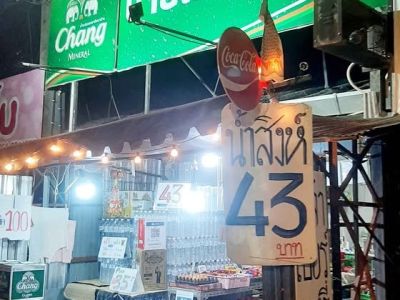 เซ้งร้านขายเหล้า-เบียร์ ย่านมหาวิทยาลัยแม่โจ้