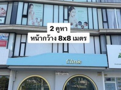 ให้เช่าอาคารพาณิชย์ 4 ชั้น 2 คูหา โครงการThe Master อ่อนนุช