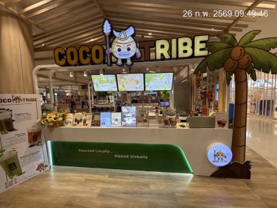 เซ้งร้านน้ำมะพร้าว