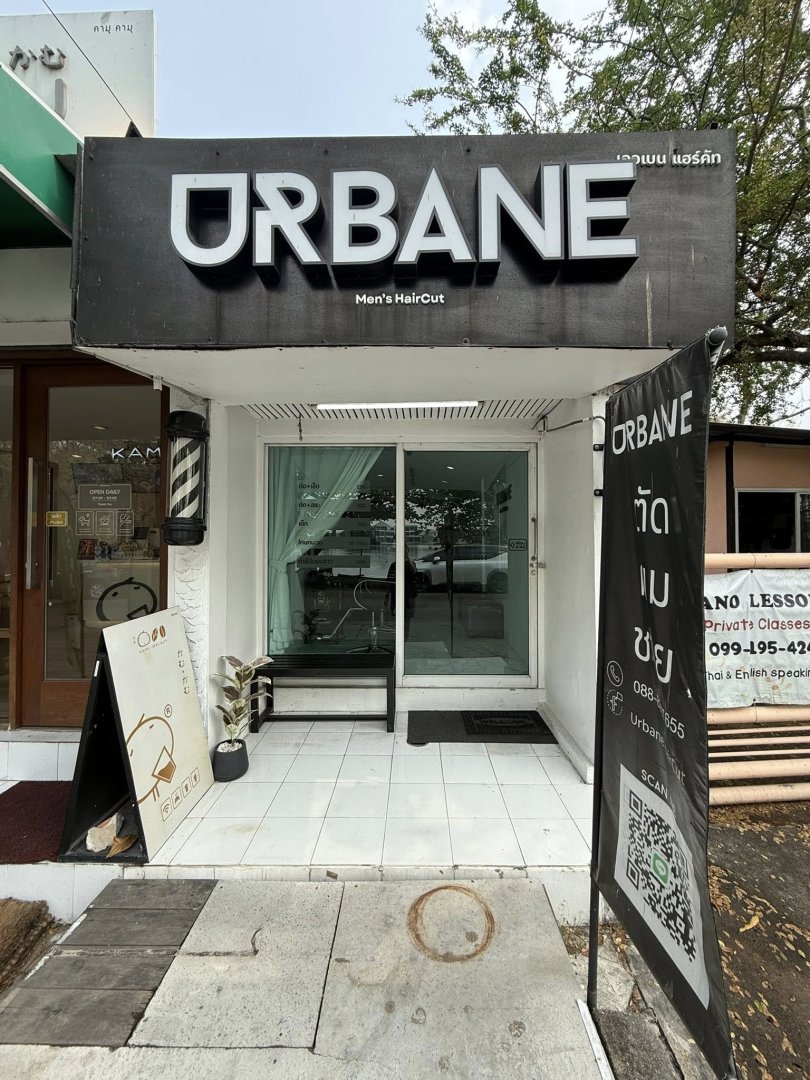 เซ้งร้านตัดผม ซ.รามคำแหง110 (หมู่บ้านสัมมากร)