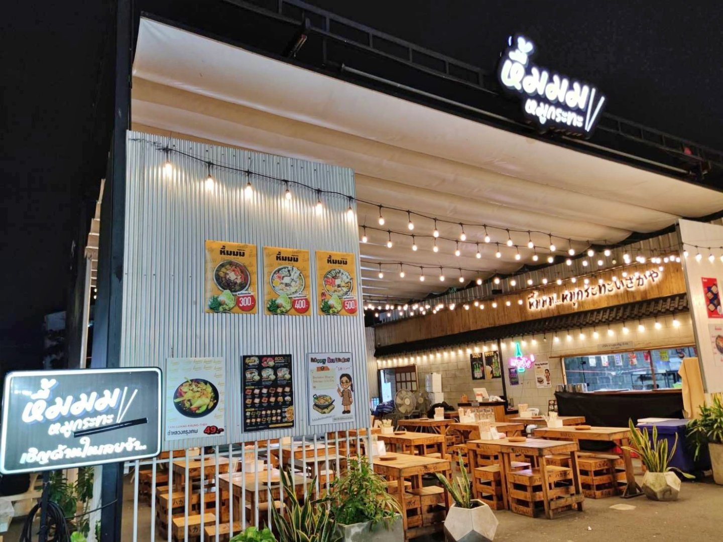 เซ้งด่วน ร้านหมูกระทะ อุปกรณ์แน่นพร้อมรันต่อทันที