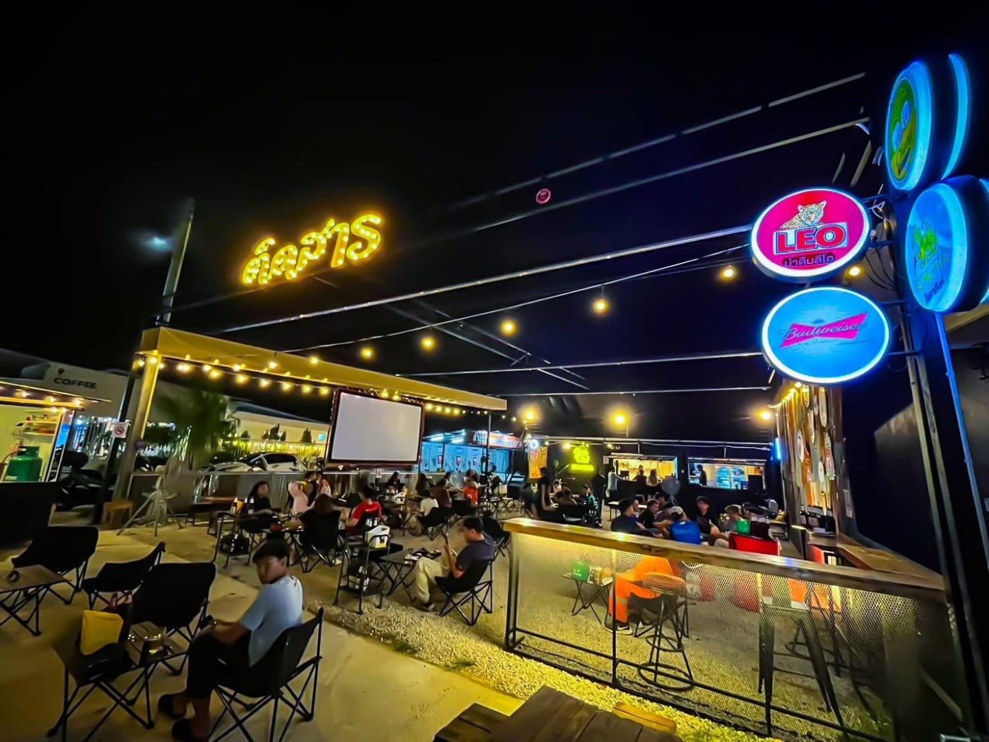 เซ้งร้านเหล้า-นั่งชิล มาบตาพุต ระยอง