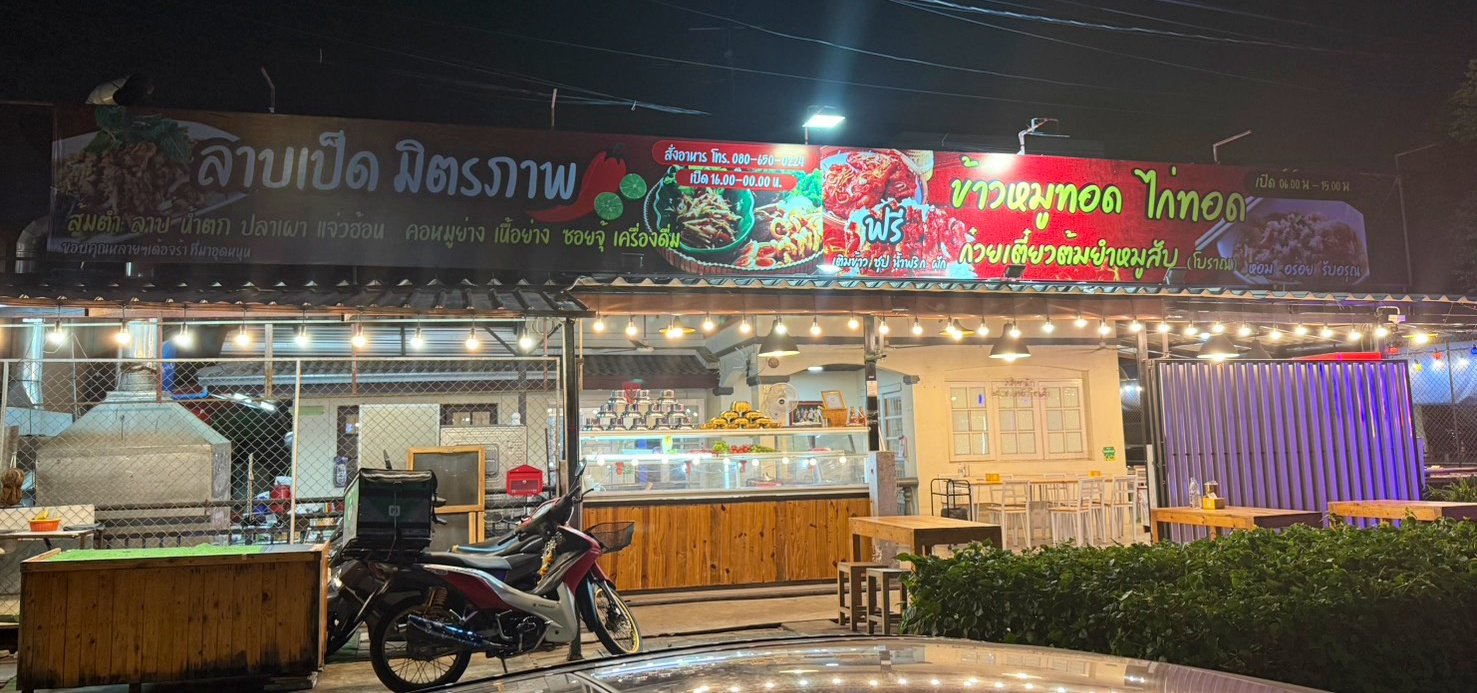 เซ้งเร้านอาหารอีสาน-ก๋วยเตี๋ยว ย่านพรานนกตัดใหม่ จรัญสนิทวงศ์