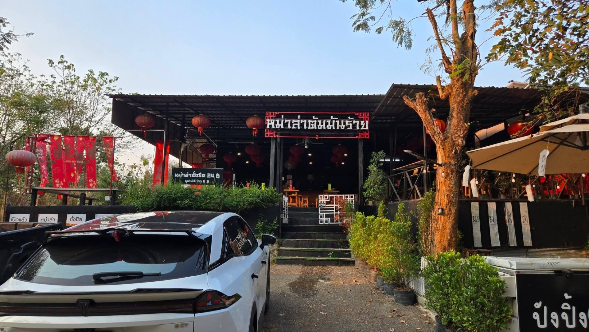 ด่วนเซ้งกิจการ ทำเลสวย ติดถนนหน้ามฟล.