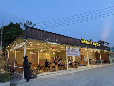 ร้านหมูกระทะ พิกัด ซอยมังกร-เทพารักษ์