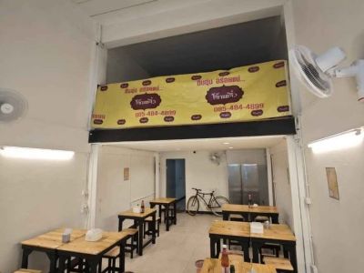 ให้เช่าตึกแถว 4 ชั้น ติดถนนนนทรี ตรงข้ามเซ็นทรัลพระราม 3