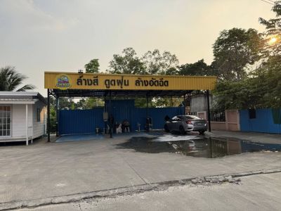 เซ้งคาร์แคร์ อ.เมืองปทุมธานี