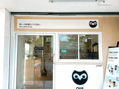 ปล่อยเซ้งร้าน พิกัด พิบูลย์สงคราม ซอย 4