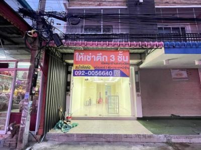 ขายอาคารพาณิชย์ 3 ชั้น อาคารอยู่ติดกับสถานพยาบาลศรีสุโข