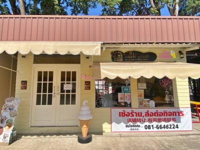 เซ้งด่วน ร้านคาเฟ่-อาหาร บ่อวิน ชลบุรี