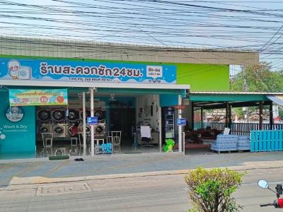 เซ้งร้านสะดวกซัก 24 ชั่วโมง เพชรเกษม112