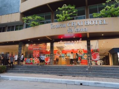 ประกาศเซ้งร้านชาบูหมาล่าสายพาน ใต้โรงแรมชัย บางบ่อ