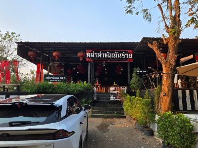 ด่วนเซ้งกิจการ ทำเลสวย ติดถนนหน้ามฟล.