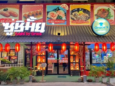 เซ้งร้านซูชิมั้ย พุทธมณฑลสาย2