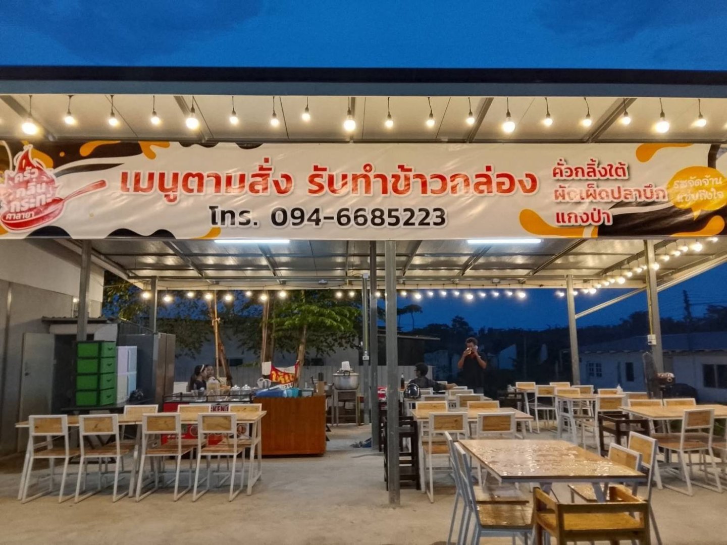 เซ้งร้านอาหาร ศาลายา ซอยหลังเซ็นทรัล ใกล้ๆเซ็นทรัลศาลายา