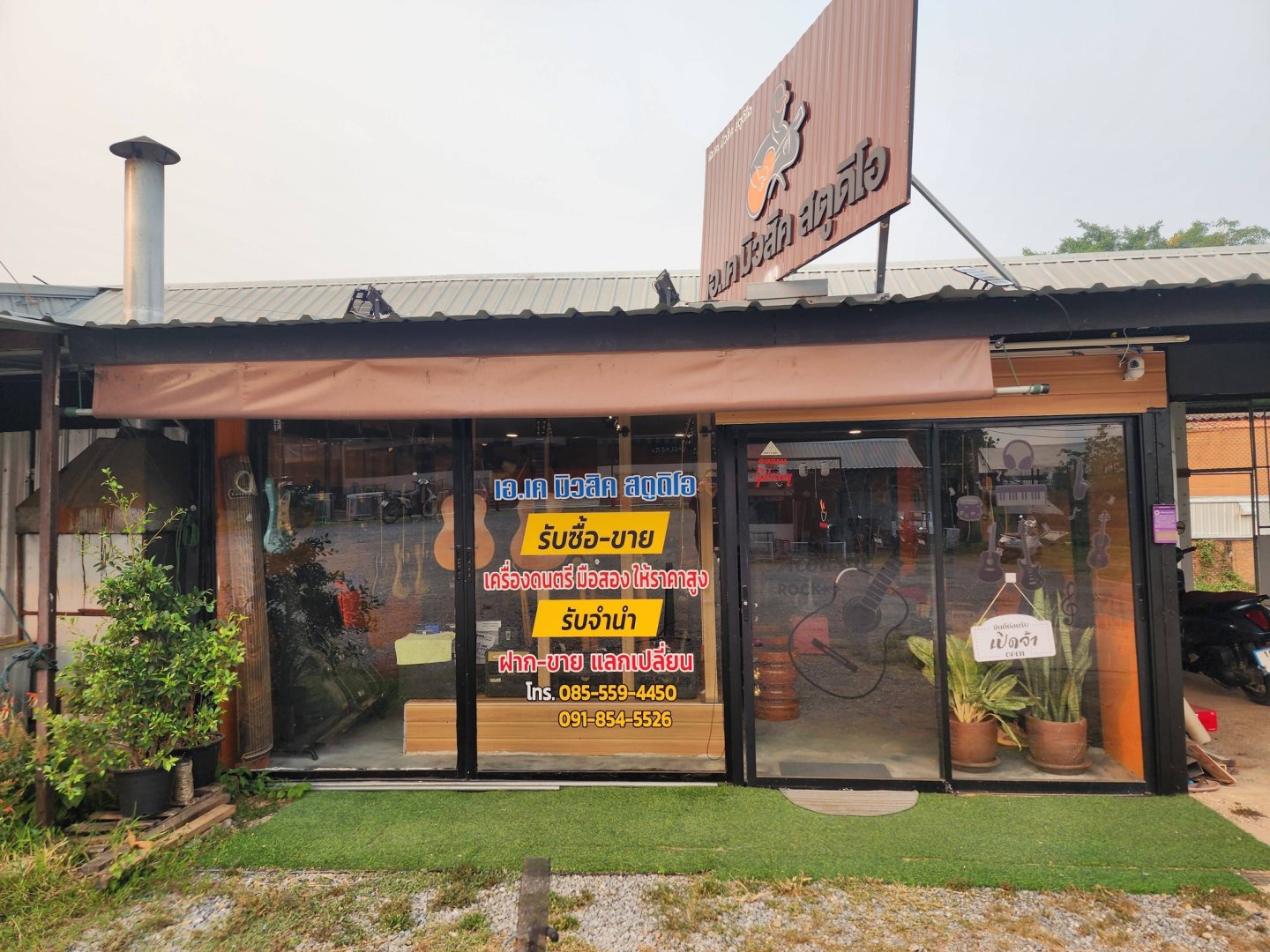 เซ้งร้านขายเครื่องดนตรี A.K Music Studio (ไม่รวมเครื่องดนตรี)