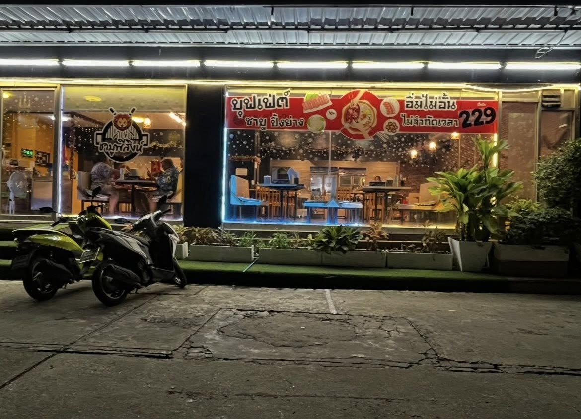 เซ้งร้านอาหาร (ไม่รวมแบรนด์และสูตร) พิกัด ติดถนนเอกชัย (ใกล้โรงเรียนมัธยมวัดสิงห์)