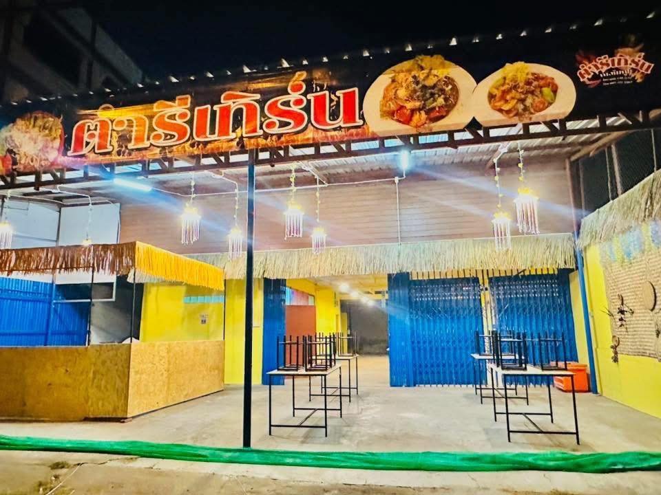 เซ้งกิจการ  ตำรีเทิร์น ณ ชัยภูมิ