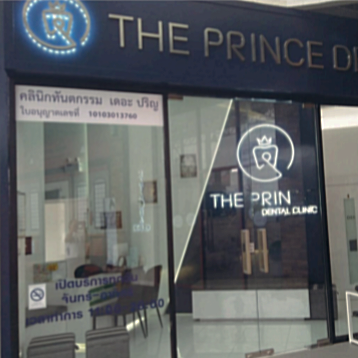 เซ้ง 1.8 MB คลินิกทันตกรรม 2 ยูนิต พร้อมเครื่องเอ็กซเรย์นอกช่องปาก (Cephalohram/Panoramic)ในห้างอีสพาร์ค ติดถนนใหญ่รามอินทรา กม.4