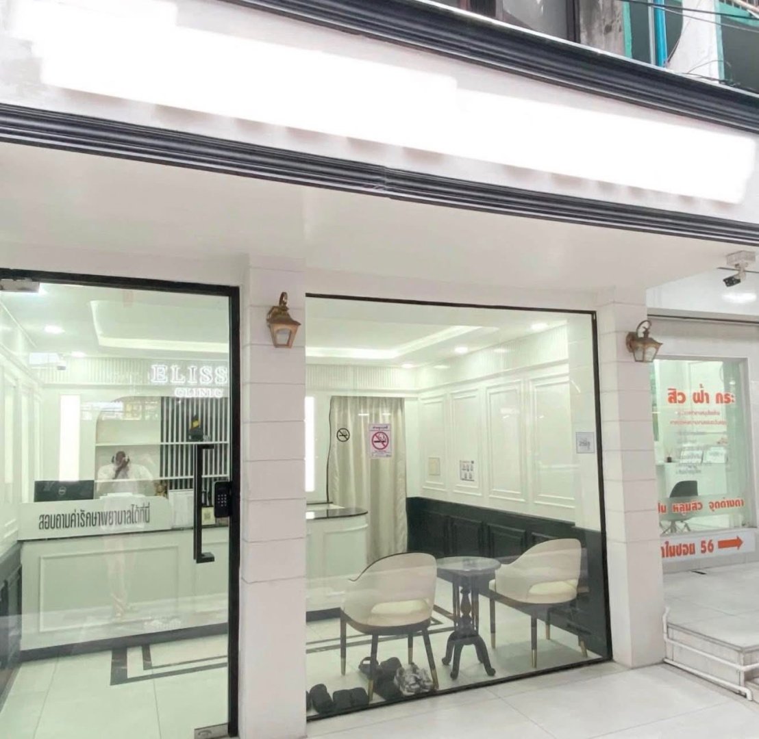 ปล่อยเซ้งคลินิก ย่านโชคชัย4-ลาดพร้าว