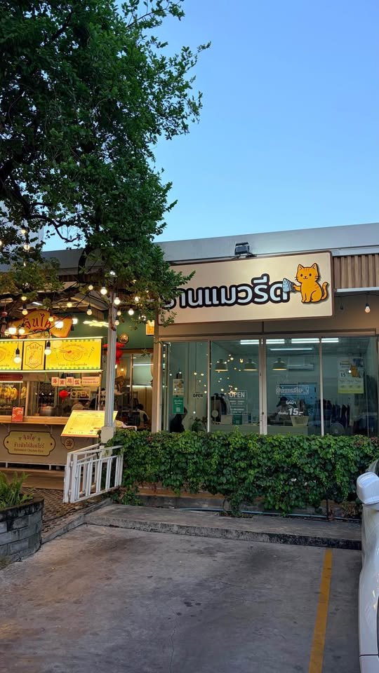 เซ้งร้านรีดผ้า ย่านบางกรวย