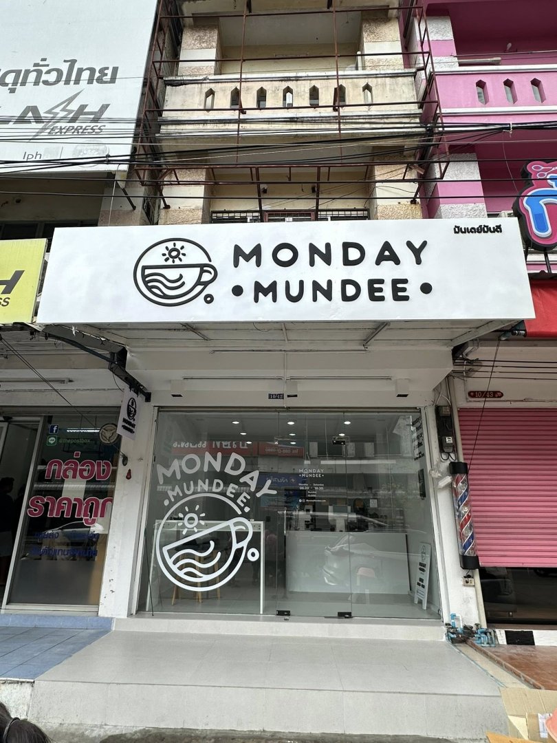 เซ้งกิจการร้านกาแฟ พิกัด นิคมอุตสาหกรรมนวนคร ปทุมธานี