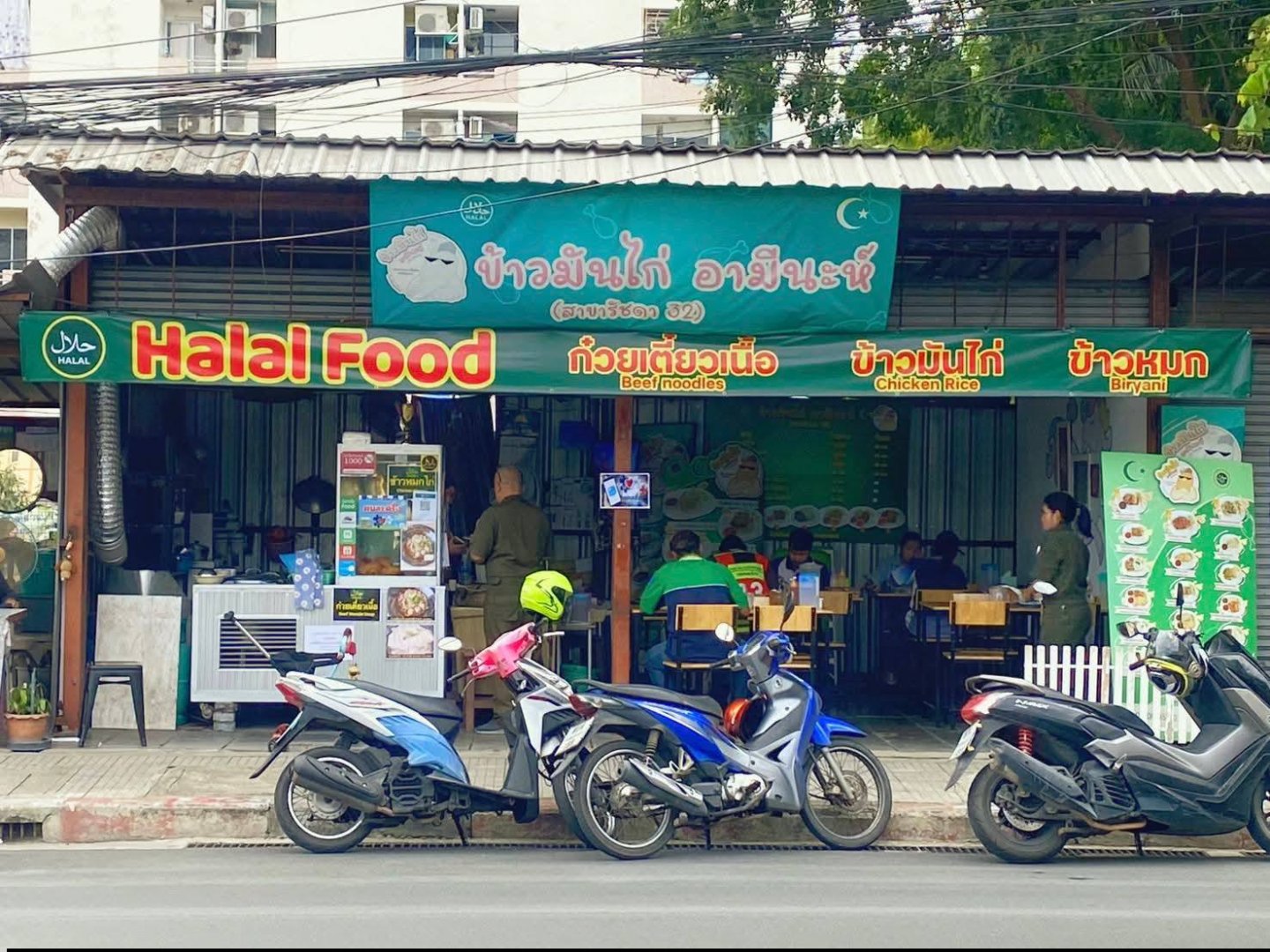 เซ้งด่วน! ร้านข้าวมันไก่ อามีนะห์ รัชดา32 พร้อมขายต่อทันที