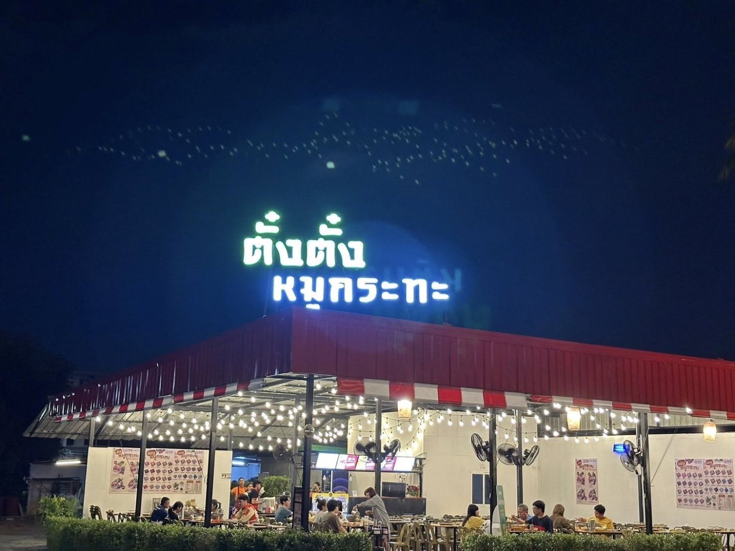 ขายกิจการร้านหมูกระทะ พร้อมดำเนินงาน (ทำเลดี ใกล้โรบินสันราชพฤกษ์)