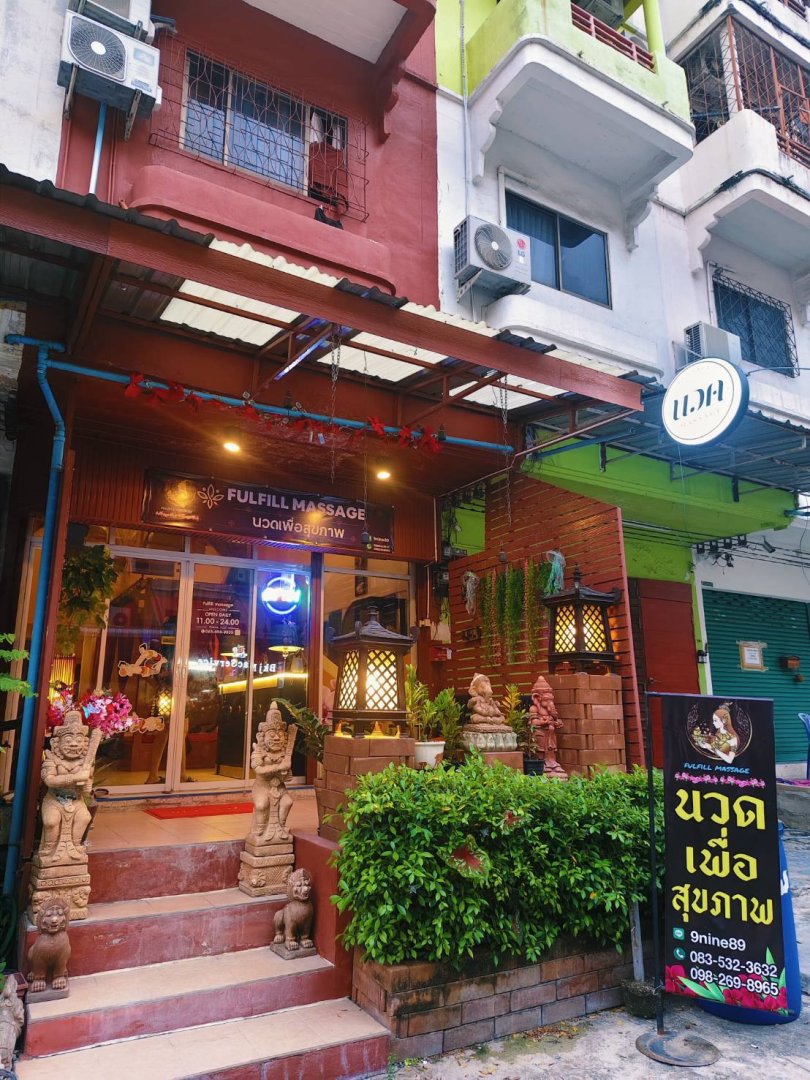 เซ้งร้านนวดด่วน พิกัด รังสิต ซอยพหลโยธิน 72
