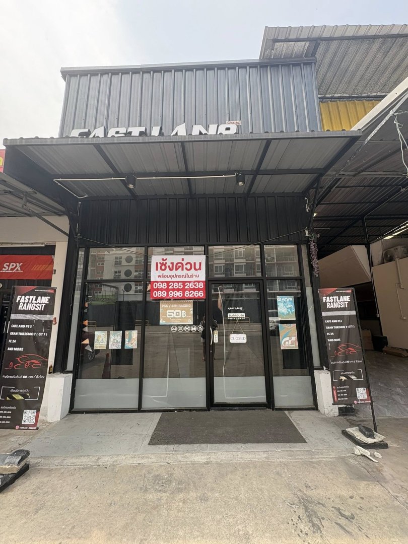 เซ้งร้านด่วนมาก พิกัด หลังมหาวิทยาลัยรังสิต