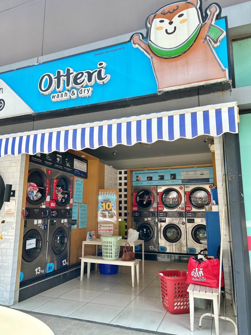‼️เซ้งกิจการ ร้านเครื่องซักผ้าหยอดเหรียญ Otteri Atmoz ลาดพร้าว71 (อยู่ใต้คอนโด)