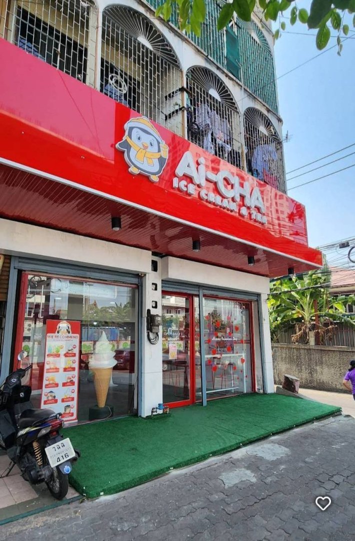 เซ้งกิจการร้าน Ai-CHA Ice cream & Tea