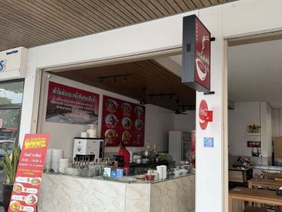 เซ้งร้าน พิกัดปั๊มปตท. ก่อนถึงรพ.เทพปัญญาเชียงใหม่