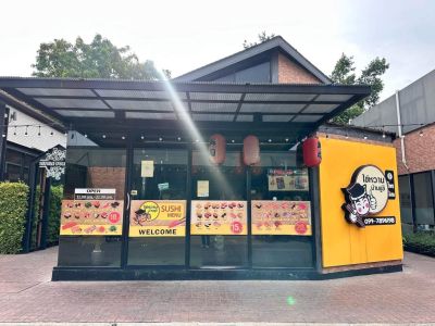 เซ้งด่วนร้านไข่หวานบ้านซูชิ สาขาไทรน้อย