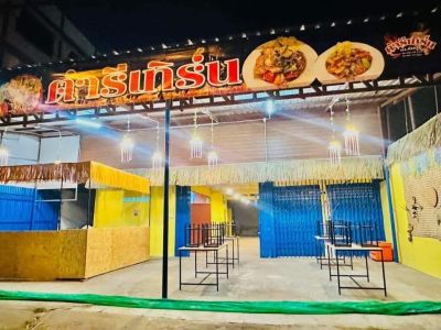 เซ้งกิจการ  ตำรีเทิร์น ณ ชัยภูมิ