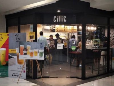 เซ้งร้าน พิกัด ร้านอยู่ที่ตึกจามจุรีสแควร์