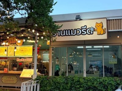 เซ้งร้านรีดผ้า ย่านบางกรวย