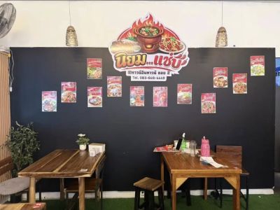 เซ้งร้านส้มตำจิ้มจุ่ม (ร้านนิยมแซ่บ ทาวน์อินทาวน์ ซอย 2)